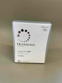 【第1類医薬品】トランシーノ2　120錠（1カ月分）