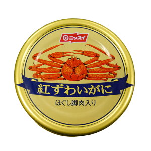 紅 ズワイガニ 缶詰の人気商品 通販 価格比較 価格 Com