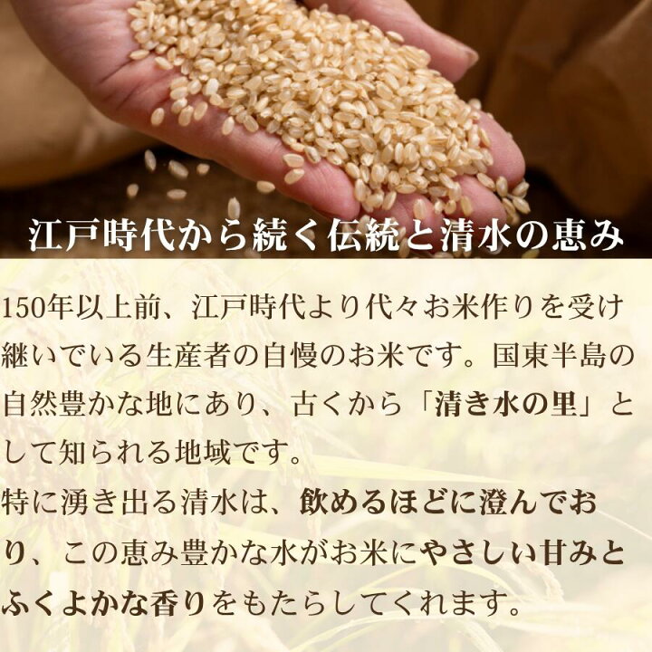 楽天市場】【令和7年産 新米 予約受付中】 送料無料 大分県 国東半島産 