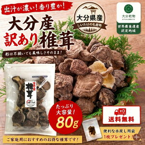 �y�󂠂�z�����ő� ���������≮���[�J�[���̉��i �Y�n���� �啪�Y ���� �󂠂�ő� 80g �������� ������������ �󂠂� ���_�� ���E�_�ƈ�Y �����p �������� �Y�n���� �啪���� ���� ���Y