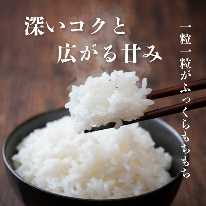 楽天市場】【令和7年産 新米 予約受付中】 送料無料 大分県 国東半島産 