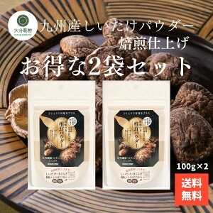 yyVX[p[Z[z50OFFz ≮[J[̉i Yn BY  pE_[ dグ 100g×2     pE_[ 
