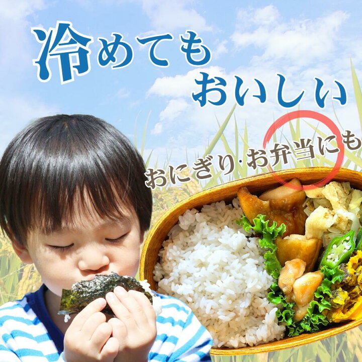 楽天市場】【令和7年産 新米 予約受付中】 送料無料 大分県 国東半島産 