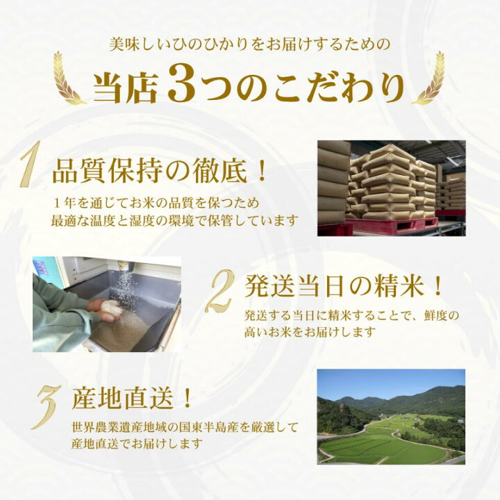 楽天市場】【令和7年産 新米 予約受付中】 送料無料 大分県 国東半島産 