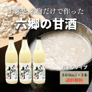 Ăƕ?ōÎ 900ml×3{  Î ܂ ܎ Z̊Î ?Î  ?  sgp Y yHi mAR[ Y Y?  ۊ ޓ_H N 
