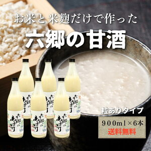 Ăƕ?ōÎ 900ml×6{  Î ܂ ܎ Z̊Î ?Î  ?  sgp Y yHi mAR[ Y Y?  ۊ ޓ_H N 