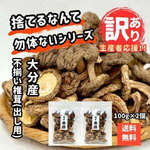 ���������≮���[�J�[���̉��i �Y�n���� �啪�Y �ۏ� �󂠂�ő� 100g×2�� �������� �����ő� ������������ �󂠂� �킯���� �s���� �����p �������� �߂��ܕt �Y�n���� �啪���� ���� ���Y 