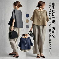 セットアップ レディース きれいめ 夏 カジュアル パンツスーツ セット 上下セット 2点セット ワイドパン…