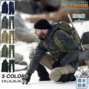 ジャケット メンズ 秋 冬 秋冬 登山 マウンテンジャケット 撥水 春 裏起毛 セットアップ 2点セット アウター アウトドアウェア 厚手 ジャンパー ボアブルゾン スキーウェア トレッキング ボ