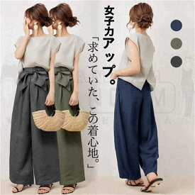 「部分72H以内出荷」セットアップ レディース きれいめ カジュアル 夏 韓国 トップス ワイドパンツ パンツ 上下2点セット ノースリーブ 半袖 夏服 ロングパンツ バットスリーブ バックスリット 大人 可愛い ゆったり 体型カバー 無地 着痩せ おしゃれ 日常着 30代 40代 50代
