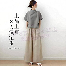 レディース セットアップ 夏 カジュアル レディース 韓国 半袖 2点セット 上下セット パンツスーツ 夏服 ロング丈 きれいめ ゆったり 大人 可愛い オシャレ おしゃれ 切り替え 大きいサイズ 通学 通勤 フレア 普段着 無地 可愛い 30代 40代 50代