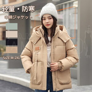 ȃR[g fB[X H~ H ~ ȃWPbg _EWPbg _ER[g V[g t[ht AE^[ Vv h  ʋ ʊw  傫TCY ꂢ y y 