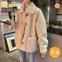 楽天市場】ボア アウター（素材（生地・毛糸）ムートン）（レディース 