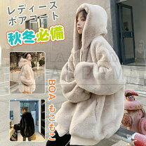 楽天市場】モコモコ アウター 韓国の通販