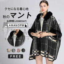 楽天市場】大人可愛い（シーズンオールシーズン）（コート・ジャケット 