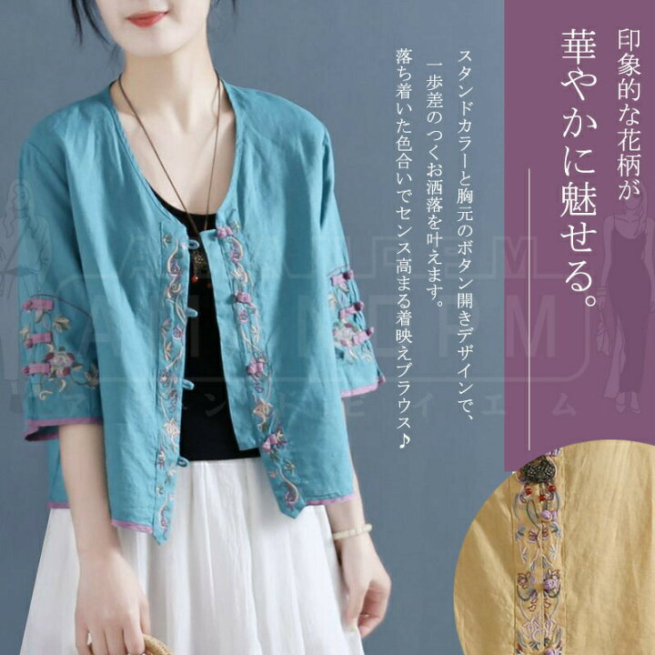 楽天市場】シャツ レディース 長袖 花柄 春 夏 秋 トップス 大人可愛い 