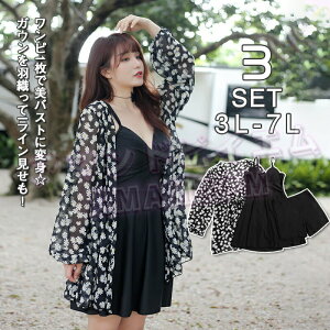 ۂ  fB[X ̌^Jo[ s[X 傫TCY IoT 30 40 50 60 }}  V[gpc ԕ KE 3_Zbg obNNX 2way oXg  ̘r 