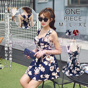 水着 ワンピース 体型カバー 大きなサイズ 水着 レディース ママ 水着 セクシー オールインワン ショートパンツ一体型 パッド付き ワイヤー入り 花柄 2L 3L 4L 5L 13号 15号 17号 19号 20代 30代 40代