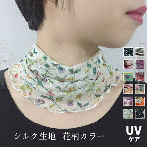 VN lbNEH[}[ }t[ O΍ ObY  Ă΍ UV UVJbg lbNJo[ OJbg  p 悯 UVJbg [΍ v[g a 蕨 30 40 50