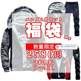 【2026福袋】【裏ボアなし】AMANDEPM 福袋 2026 メンズ メンズ2点セット アウター ボトムス お得 数量限定 送料無料 2580円 S-4XL 大きいサイズ LUCKY BAG