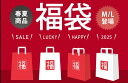 【在庫限り】福袋 2026 レディース AMANDEPM 春 1点 ニット セーター パーカー 可愛い セットアップ パジャマ セータ…