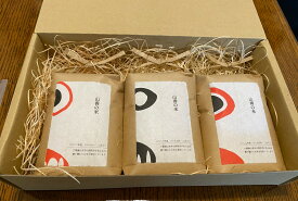 食材の宝庫:大分米の中から厳選した「山香米」のお届けです