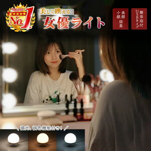 DCg t Ɩ ledCg D~[ d CN   ʏ ϑ hbT[ 邢 ~[Cg LEDt