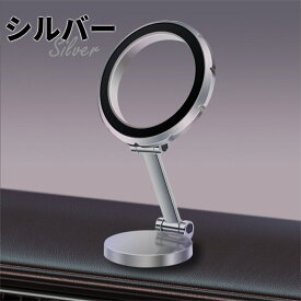 【レビューで1年保証】車載スマホホルダー スマホホルダー 車載ホルダー マグネット スマホスタンド 携帯ホルダー 角度調整 360度回転 両面テープ式 3M接着 強力固定 iPhone Android対応 折りたたみ式 ダッシュボード 片手操作 取り付け簡単 薄型 コンパクト