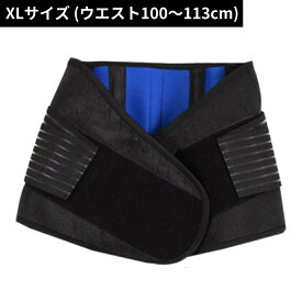 【レビューで1年保証】＼ 整体師推薦 ／腰サポーター 腰サポートベルト 腰用 腰 ベルト コルセット 健康グッズ マジックテープ 腰椎 骨盤 サポーター 矯正 女性 男性 猫背 姿勢 ゆがみ 改善 背筋 補正ベルト トレーニング 運動 スポーツ 部活 ボーン入り こしさぽーたー