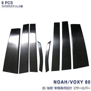 yX[p[Z[20%OFFzmA/HNV[ 80/85n O/ 2014N1`2022N1 EBhEg s[Jo[ K[jbV TChhAg XeX ʎdグ ANZT[ O JX