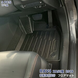 y|Cg20{zRAV4 XA50^ 2019N4` QbW}bg/tA}bg/J[S}bg/gN}bg JX^p[c hXAbv AEghA 3D TPVގ h~ hh  ANZT[ 3