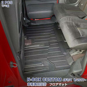 NBOX JX^ JF3/4 2017N9` QbW}bg/tA}bg/J[S}bg/gN}bg JX^p[c hXAbv AEghA 3D TPVގ h~ hh  ANZT[ 3pcs 4585 NBO