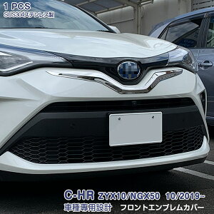 C-HR ZYX10/NGX50 2019N10`2023N8 tgGuJo[ op[g bL[ XeXiʎdグjhXAbv ANZT[ JX^p[c O h~ 1PCS 4770