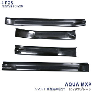 ANA MXPK 2021N7` XJbtv[gij TChXebv K[hg XeX wACdグ hXAbv JX^p[c ANZT[  Vo[ ubN 4PCS AQUA FI