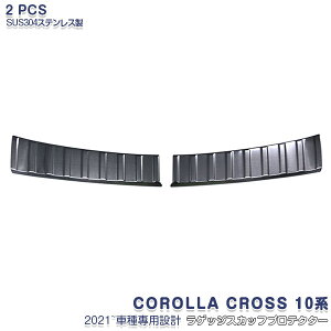 g^ J[NX 10n 2021N9` QbWXJbtveN^[ XJbtv[g XeX wACdグ JX^ p[c hXAbv COROLLA CROSS  ی ANZT[ 2PCS 