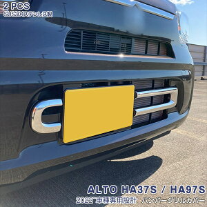 y|Cg10{zXYL Ag ALTO HA37S HA97S 2021N12` tgop[OJo[ op[O[ Og J[p[c B XeX ʎdグ hXAbv JX