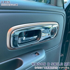 y|Cg10{zXYL SRX}C MXn 2021N9` Ci[hAnhJo[ hAx[g hAx[ hAmuJo[ tgA bL XeX ʎdグ h