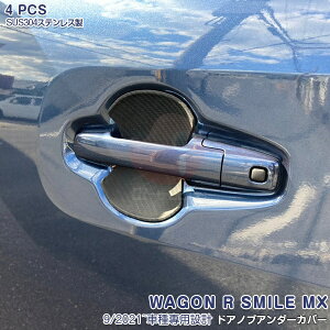 SR X}C MXn 2021N9` hAmuA_[Jo[ TChhAnhA_[Jo[ TCh hAmu K[jbV nhveN^[ hAmuA_[pl o[(J