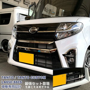 yZbgz_Cnc ^gJX^ LA650/660S 2019N7`2022N10 tgGugOJo[tgio[v[gK[jbV bL[ JX^p[c 4PCS 4749