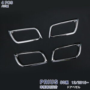 vEX 50n 2015N12` TChhAx[g CeApl ABSގ hAmuveN^[ hXAbv JX^p[c  ANZT[ 4PCS 1549