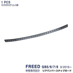 t[h 2016N9` GB5/6/7/8 Aop[veN^[ op[g XeX wACdグ hXAbv JX^p[c ANZT[ O 1PCS FREED ی FIׂ