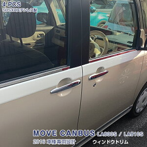 y|Cg10{z_Cnc [ LoX LA800S/LA810S 2016N9`2022N7 TChEBh[g bL[ XeX(ʎdグ) hXAbv JX^p[c ANZT[ L