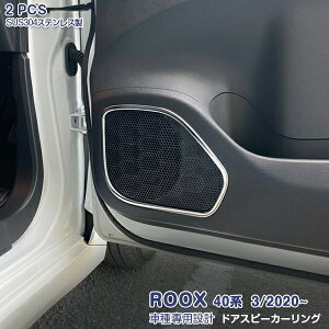 y|Cg10{zY [NX/ROOX 40n 2020~ TChhAXs[J[O K[jbV CeApl bL[ hXAbv XeX(ʎdグ)  JX^p[c ANZ