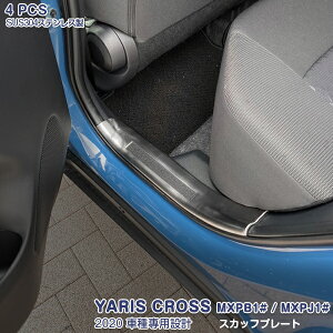 y労Ӎ20%OFFzXNX MXPB1# / MXPJ1# 2020N TChXJbtv[g nCubhp TChXebv K[jbV CeApl XeX(wACdグ) hXAbv JX