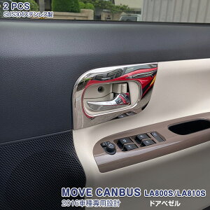 _Cnc [LoX LA800S/LA810S 2016N9`2022N7 hAx[ CeA TChhA  Jo[ JX^p[c hAmu XeX ʎdグ veN^[pl ی ȒPDI