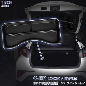 楽天市場 車 トランク 収納 おしゃれの通販