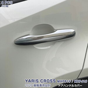 g^ X NX MXPB1# MXPJ1# 2020N2` TChhAnhJo[ K[jbV hAmuJo[ g hAVFJo[  ی ABS O ANZT[ 4PCS 5269