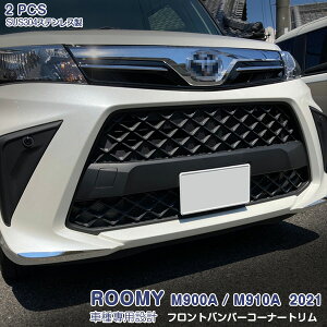 [~[ M900A/M910A 2020N9` tgop[R[i[g veN^[ op[Jo[ g K[jbV bL[ XeX(ʎdグ) hXAbv LYh~ 2PCS JX^