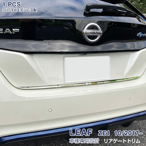 Y [t ZE1n 2017N10` AQ[gg obNhAg bL[ XeX(ʎdグ) hXAbv JX^p[c ANZT[ O 1PCS NISSAN 5437