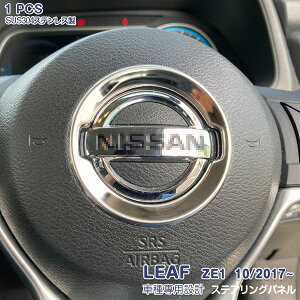 Y [t ZE1n 2017N10` XeAOpl CeApl bL[ XeX(ʎdグ) hXAbv JX^pbc ANZT[   th~ NISSAN 1PCS 5456